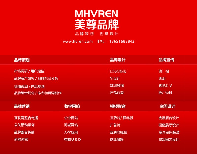 如何让您的企业品牌在众多竞争对手中脱颖而出？一个优秀的宣传片可以起到关键作用！今天，我们就来聊聊如何制作一部吸引眼球的企业宣传片。